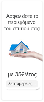 banner-home-side